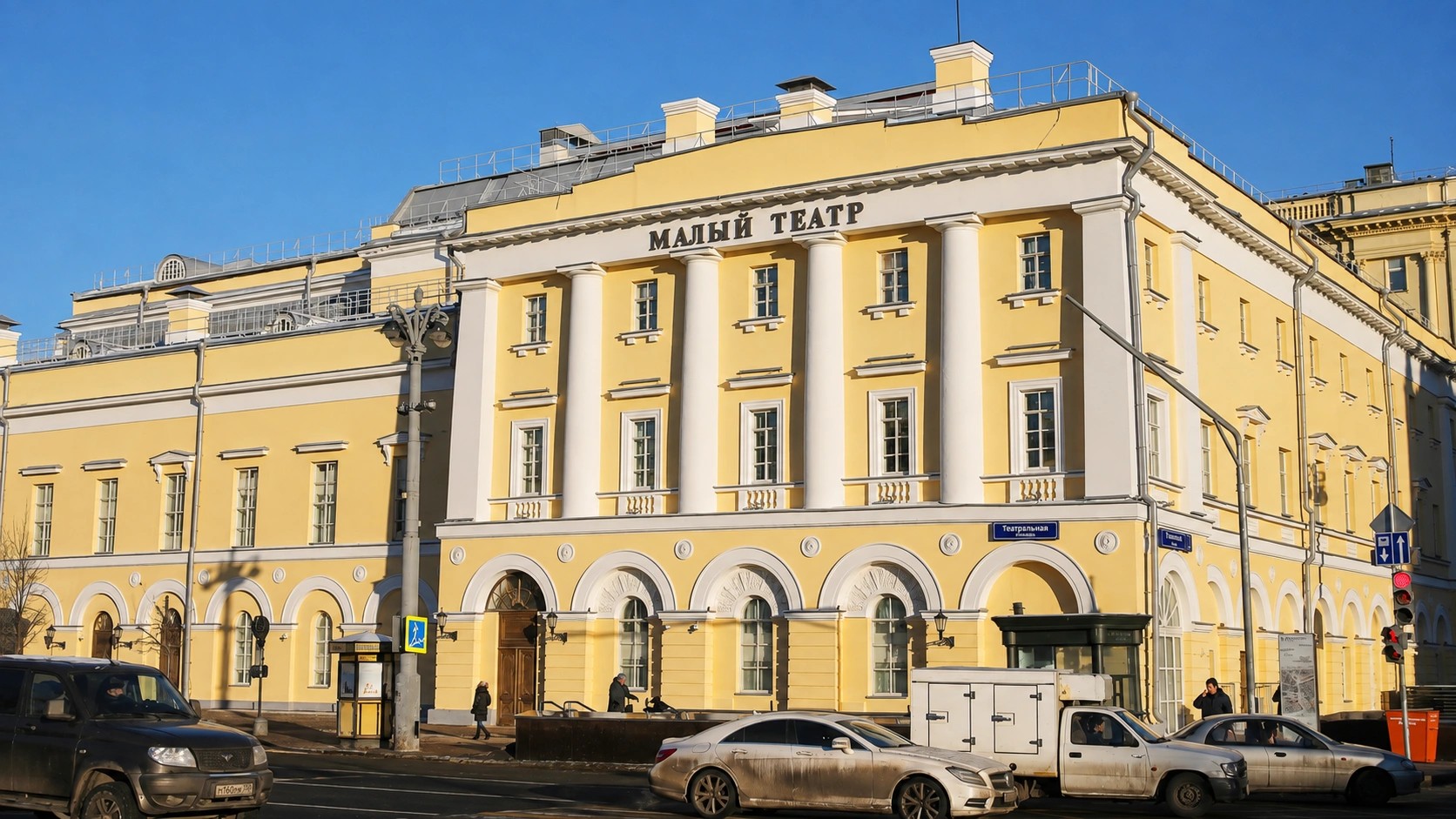 Ангелина Стречина