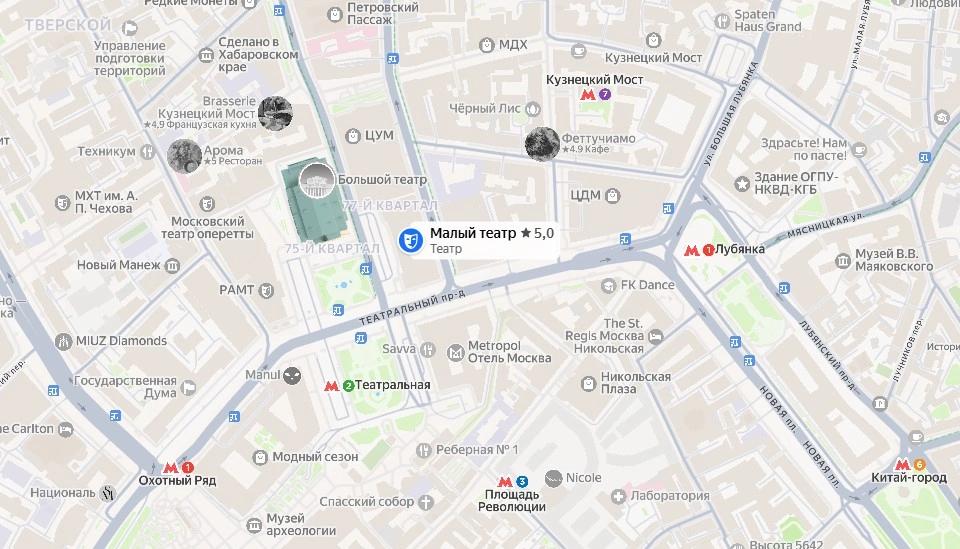 Карта, с указанием месторасположения "Малый театр"